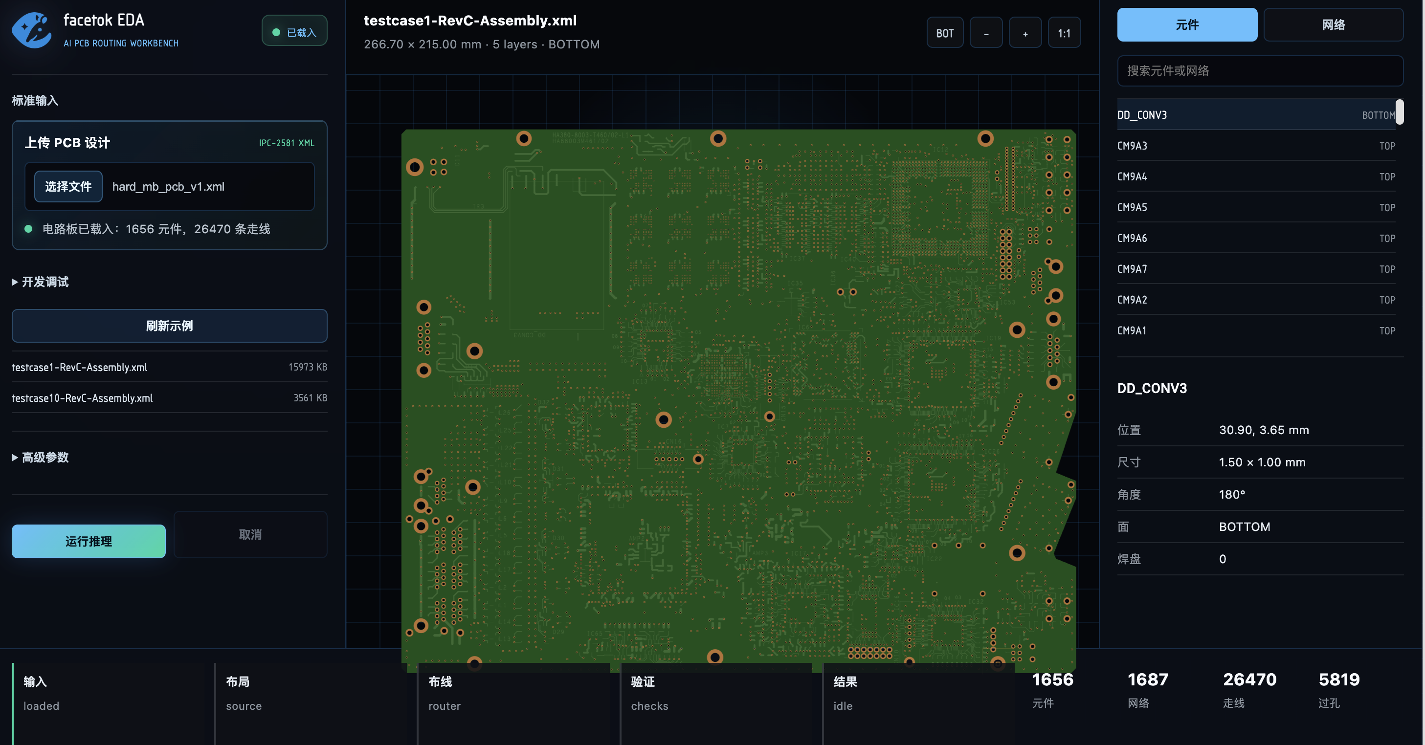 facetok EDA AI PCB 自动布局布线演示界面